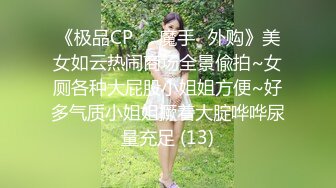 (第二场）00后眼镜小萝莉，丝袜撕扯老金肆意玩弄