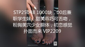 与前任合体的瞬间你会怀念么 男人怀念年轻的肉体 女人怀念放肆的娇笑 音乐致使淫荡的画面成为满满的回忆杀