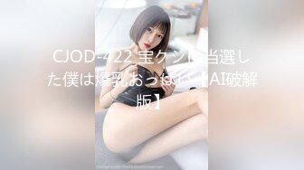 巨乳靚妹另類助陣球隊約粉絲白日宣淫激情性愛／性感秘書小桃肉體簽約口硬肉棒無套騎乘等 720p