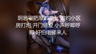 【校花级❤️女神】权欲茶茶✿ 极品高颜值窈窕身材大长腿 染完黄毛更骚了 啊~哥哥操我骚逼~好湿~蜜汁泉涌