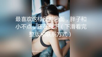 黑客破解家庭网络摄像头偷拍❤️夫妻口交