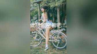 PME-009 林沁儿 趁妹妹不在勾引她老公 不知羞耻的颠鸾倒凤 蜜桃影像传媒