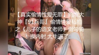 按摩师私底下和美女客户不为人知的秘密，都是反差婊，主动摸男鸡巴说受不了真骚