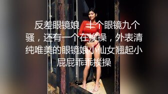 【新片速遞】女神的幸福生活，超高颜值清纯美女，被炮友尽情猛操，大屌深喉插嘴，骑乘打桩机进出，搞得太爽喊舒服