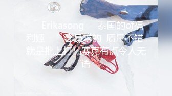 【精品】独家泄密流出系列87