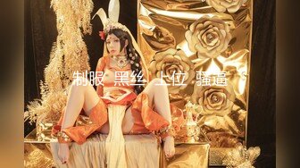 [高清无水印]【会所按摩】第二场-女技师带女徒弟上钟，黑丝情趣女仆一起伺候大哥，撸鸡巴口交主动上位抽插，让小哥轮流爆草浪荡呻吟