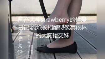 网红花臂纹身美女大花猫SM微拍视频,女主颜值很高,SM滴蜡,抽打3