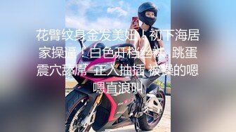 扣扣传媒超人气91网红女神 ▌不见星空▌口爆性感修女夏洛特