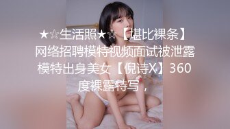  好家伙，两个18岁的极品可爱小萝莉女同，脱光光互相搞对方，大叔出场 忍不住也要参与