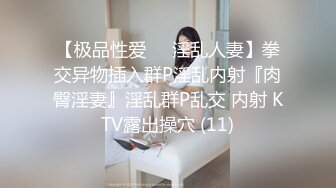 FC2小混混KTV强行侵犯漂亮的美女大学生