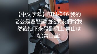 一坊代充精品粉嫩主播靜琪紫薇大秀