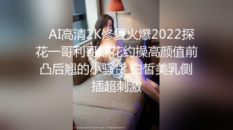 天美傳媒 TMBC028 惡心哥哥偷我的內褲 斑斑