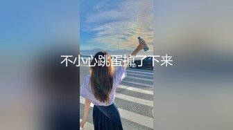 XKVP061 星空无限传媒 郎有情妾有意 爆操风骚大屁股嫂子 肖云