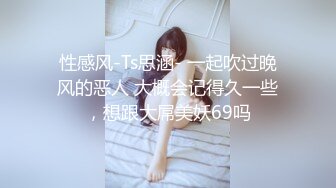 【极品稀缺 破解摄像头】JK风小姐姐更衣间拿手机自拍 多角度偷拍