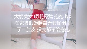 《稀缺__极品狠货》字母圈王者级玩家母狗女奴SP界天花板【曙光0521】私拍，露出啪啪道具调教暴力SP身上青一块紫一块的 (9)