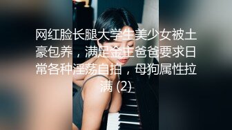 网红美女Panisara和男朋友激情性爱