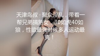 【极品爆乳❤️女神】夏伊娜✨ 寂寞骚穴女上司黑丝OL制服诱惑 劲爆身材S型曲线 波涛胸涌鲜嫩白虎 爆肏榨精上天