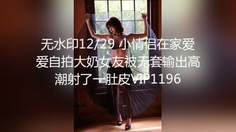 漂亮黑丝大奶美女吃鸡啪啪 快点干我 啊啊 不要停 给我 被小哥哥无套输出猛怼 后入狂射