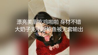 STP28732 扣扣传媒 FSOG066 清纯窈窕身材美少女 ▌Cola酱▌骑射JK双马尾 滑嫩小舌头灵活吸吮 顶撞白虎鲍无比美妙 VIP0600