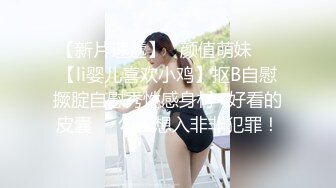 厕拍牛人潜入高中女厕偷放设备固定后拍学妹课间尿尿貌似老师也不放过