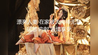 【新速片遞】  唯美人妻 · 风韵犹存 ·❤️ 丛林里的野战，嫂子保养的皮肤状态如翡翠般翠丽，无套内射 爽毙了！