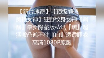 【新片速遞 】 轻熟女美少妇露脸自慰，和网民们撩骚，近景特写掰开粉嫩小穴