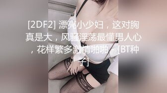 《哥哥你别动✿妹妹全自动》明明有着软萌乖巧的外表，内心里却潜藏着疯狂的淫欲。娇小身材主动坐到大肉棒上骑乘