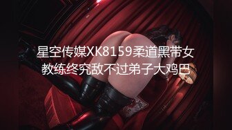 [完整版] 胡永科浴室激情指尖sex