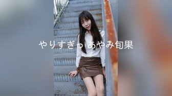 kcf9.com-OF日本大眼萌妹「Yui Peachpie」粉嫩小穴挨操的同时美乳被抓得通红