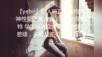 推特00后，洛丽塔网红嫩妹【小艾】啪啪中出内射，年纪轻轻母狗属性拉满