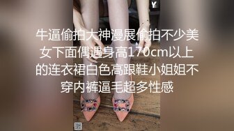 JK服白虎学妹