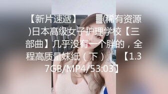 【换妻极品探花】新人良家，23岁美甲师，小翘臀圆润，被俩人轮番插爽淫叫