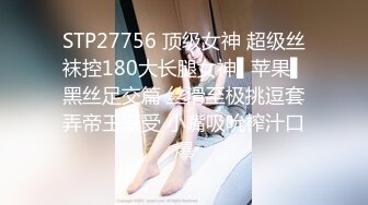 办公大楼女厕全景偷拍公司两位美女的的鲜美嫩鲍鱼