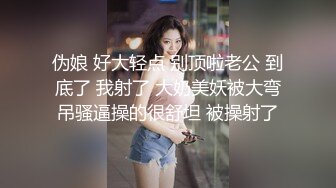 模特女友身材超好会喷水