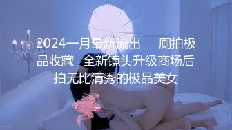 长相文静清纯新人嫩妹黑色网袜道具自慰，白皙美乳粉穴撩起衣服揉捏，长相双腿掰穴手指扣弄，按摩器震动道具插入