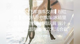 舌头会转动颜值美女主播下海黄播，性感大长腿黑丝牛仔短裤，脱掉内裤特写掰穴，展示灵活的舌头