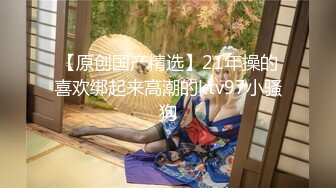 大師級別鋼管舞美女熱舞妖姬小狐仙(VIP)