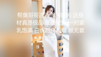 单位女厕偷拍新来的美女实习生 已经等不了了