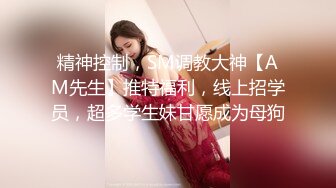 【新速片遞】   【极品新人❤️萝莉】小千绪✨ 超顶00后女高舞蹈生 精油按摩诱奸少女 鲜嫩至极白虎小穴 肉棒插入瞬间窒息 绝美淫靡抽刺