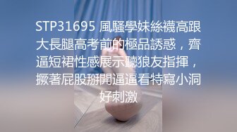 《最新核弹 尤物》超级巨乳女神【老公不在家】私拍，新型道具紫薇啪啪，巨乳肥臀无毛一线天馒头逼，天生极品炮架子