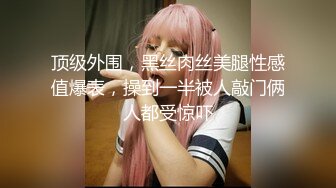 年底极品多！双马尾嫩妹被男友无套内射！~【草莓啵啵】