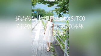 ★☆稀缺资源☆★超顶级NTR绿帽人妻，白皙大奶少妇【JC夫妇】订阅私拍，诚邀各界实力单男3P多P舔屁眼啪啪，刷锅狠人 (4)