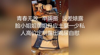 Cos旗袍装啪啪 各式游戏换装这季很精彩 第四弹