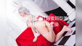 《百度云泄密》极品美少妇和前任啪啪啪私密视讯被渣男曝光