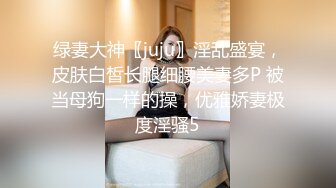 长腿蜜桃臀女神【清绾】收费大秀~顶级美腿套~黑丝高跟道具自慰 (72)