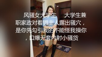 【巨乳肥臀白虎穴】极品温柔妹妹『九儿』巨乳高价定制《最新三姐妹酒吧狂欢》最劲爆 狂嗨高潮喷尿 (2)