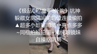  帅小伙逛红灯区，没想到遇见极品妹子，S型身材完美身材，还一起拍个照留念，深喉吸吮活很棒