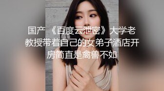  操蜜桃臀极品小女友，黑白丝袜美腿，扭腰摆臀想被操，后入一顿猛怼