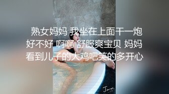 私房偷拍大神晓月浴室偷放设备偷拍??表哥女友下夜班洗澡