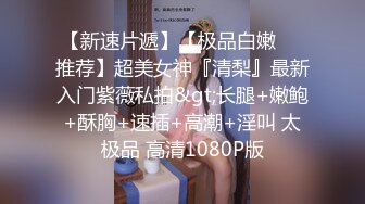 STP18030 哺乳期小少妇昏睡不醒，捏捏乳房还有奶水，居然还是个白虎，鲍鱼粉嫩漂亮摸几下就出水